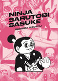 Ninja Sarutobi Sasuke