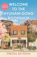 Welcome to the Hyunam-dong Bookshop [APR.22]