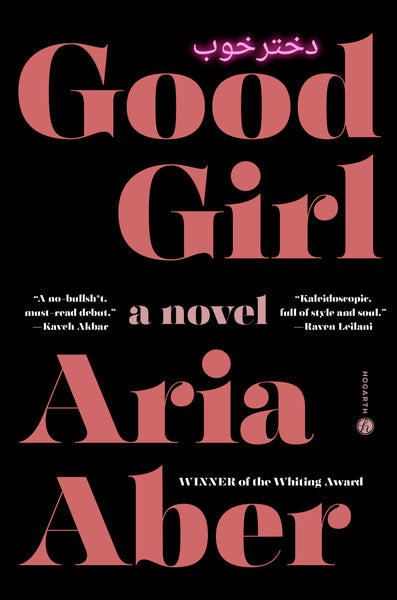 Good Girl [JAN.14]