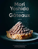 Gateaux [MAR.25]