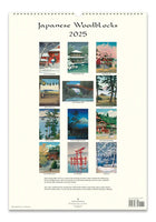 Cavallini & Co. Japanese Woodblocks 2025 Wall Calendar