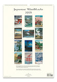 Cavallini & Co. Japanese Woodblocks 2025 Wall Calendar