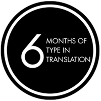 Type in Translation Subscription: 6mo