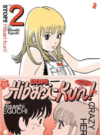 Stop!! Hibari-kun! Vol. 2